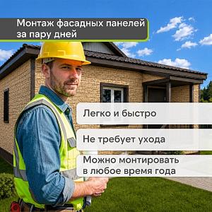 Docke ЛЮКС Сайдинг РОККИ 1787х285мм 0.51м2  — Пекан