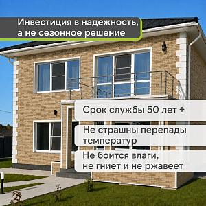 Панель Docke ПРЕМИУМ ФЛЕМИШ 1183x443мм 0.46м2  — Золотой