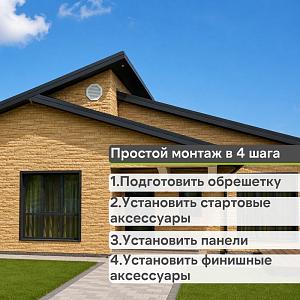 Панель Docke ПРЕМИУМ ШТАЙН 1196х426мм 0.44м2  — Бронза