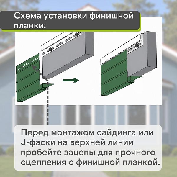 Docke Финишный профиль 3000мм Голубика