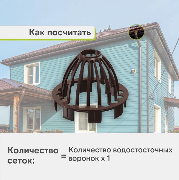 Docke ПРЕМИУМ Сетка защитная Шоколад