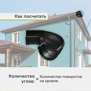 Docke ЛЮКС Угол регулируемый 60°-160°  — Карбон