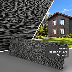 Панель J-GREEN Рисовая бумага 2900х600х16мм 1.74м2  — Черный JG698BKMS