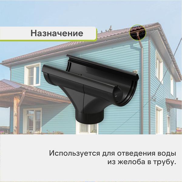 Docke ЛЮКС Воронка