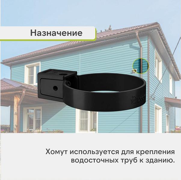 Docke ПРЕМИУМ Хомут универсальный Карбон