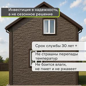 Панель Docke СТАНДАРТ АЛТАЙ 1196х426мм 0.44м2  — Шоколад
