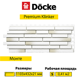 Купить Панель Docke PREMIUM KLINKER 1103х432мм Монте в Владивостоке