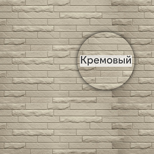 Фасадная панель (Кирпич Антик ЭКО) Альта-Профиль 1160х420х17мм  — Кремовый