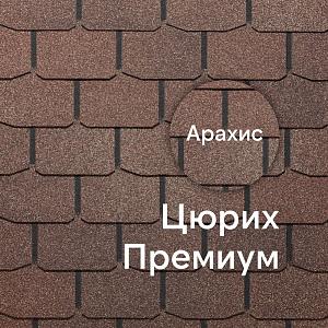 Гибкая черепица Docke ПРЕМИУМ Цюрих 3.1м2/уп  — Арахис