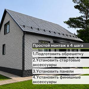 Панель Docke СТАНДАРТ ДЮФУР 1167х449мм 0.43м2  — Манжерок