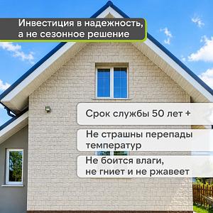 Панель Docke ПРЕМИУМ ФЭЛС 1072x450мм 0.45м2  — Горный хрусталь