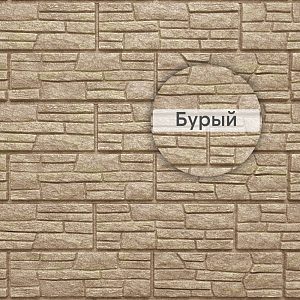 Фасадная панель Ю-Пласт Стоун-Хаус сланец 2000х225мм 0.45м2  — бурый