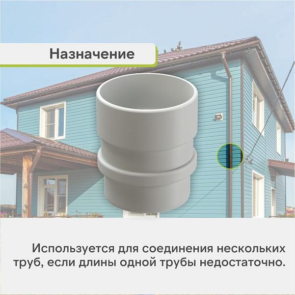 Docke ЛЮКС Муфта соединительная Пломбир