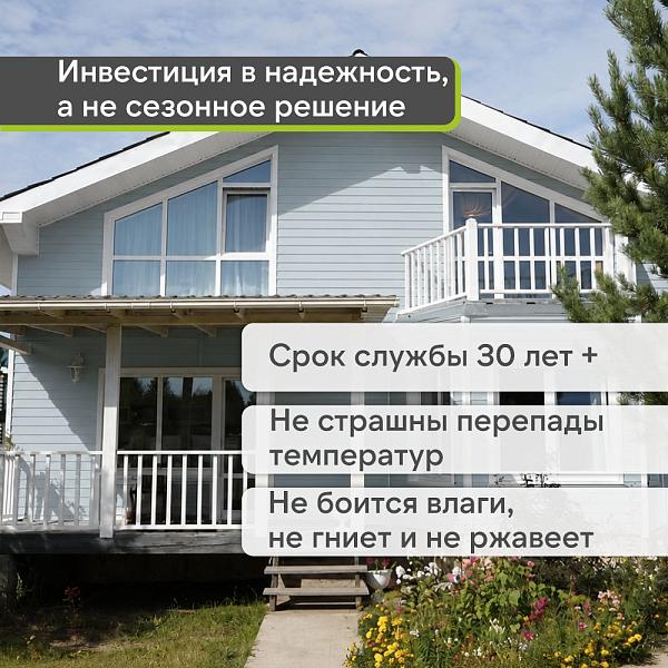 Docke СТАНДАРТ Сайдинг D5C 3000х255мм 0.77м2 Голубика