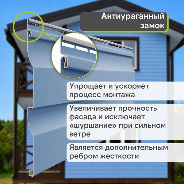 Docke ПРЕМИУМ Сайдинг D4.5D 3600х232мм 0.84м2 Слива