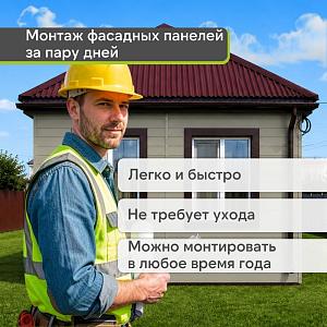 Docke ПРЕМИУМ Сайдинг D6S Брус 3600х300 1.08м2  — Сандал