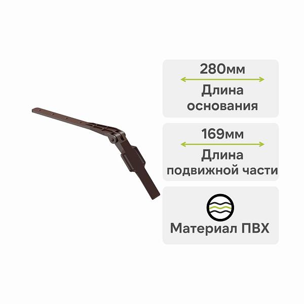 Docke ПРЕМИУМ Крепление регулируемое Шоколад
