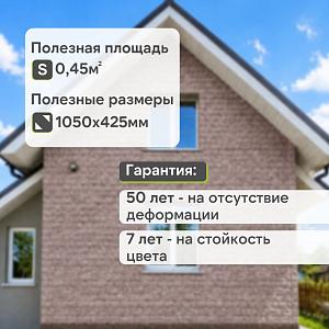 Панель Docke ПРЕМИУМ ФЭЛС 1072x450мм 0.45м2  — Перламутровый