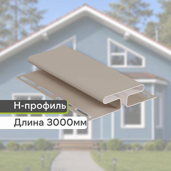 Docke Н-профиль 3000мм Халва
