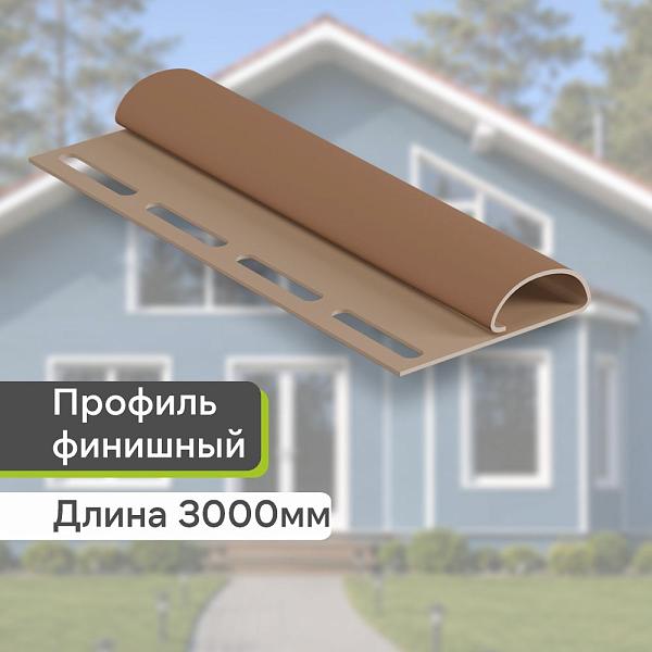 Docke Финишный профиль 3000мм Капучино