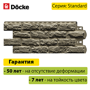 Купить Панель Docke STANDARD ДЮФУР 1167х449мм Шатель в Владивостоке