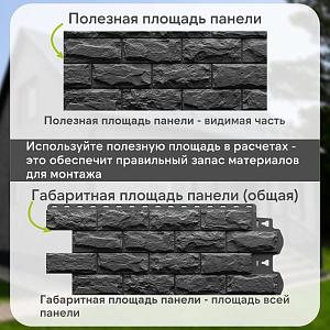 Панель Docke СТАНДАРТ ДЮФУР 1167х449мм 0.43м2  — Давос