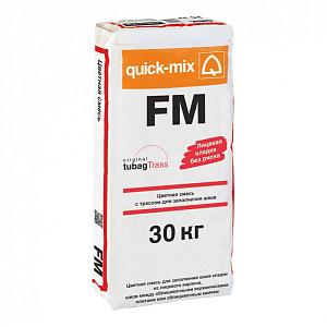 FM Цветной раствор с трассом для заполнения швов между кирпичами Quick-mix, 30кг  — 72302, B (светло-бежевый)