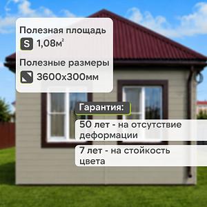 Docke ПРЕМИУМ Сайдинг D6S Брус 3600х300 1.08м2  — Сандал