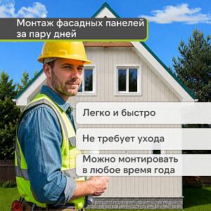 Docke ПРЕМИУМ Вертикальный сайдинг S7 3000х180мм 0,54м2  — Сливки