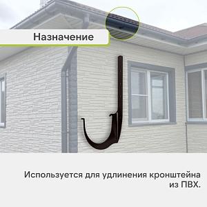 Кронштейн желоба Альта-Профиль "Элит" металл  — Коричневый