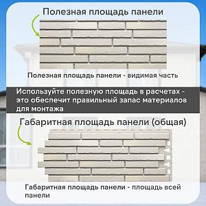 Панель Docke ПРЕМИУМ КЛИНКЕР 1103х432мм 0.41м2  — Сахара