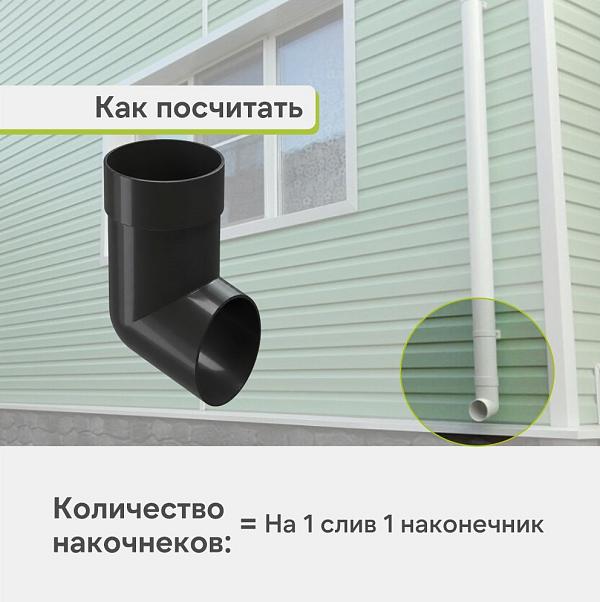 Docke ПРЕМИУМ Наконечник Карбон