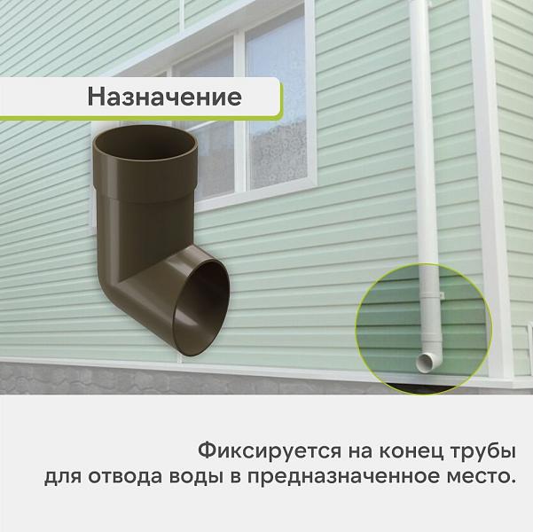 Docke ПРЕМИУМ Наконечник Каштан