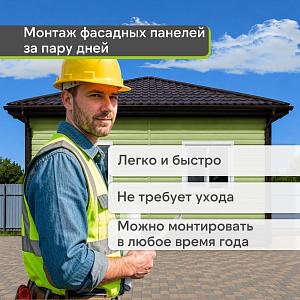 Docke СТАНДАРТ Сайдинг D4.5D 3000x230 0,69 м2  — Киви