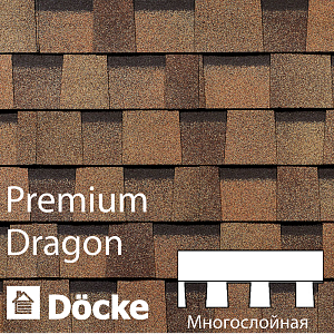 Купить Многослойная ламинированная черепица Docke PIE PREMIUM DRAGON 2.38м2/уп Капучино в Владивостоке