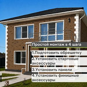 Панель Docke ПРЕМИУМ ФЛЕМИШ 1183x443мм 0.46м2  — Кофейный