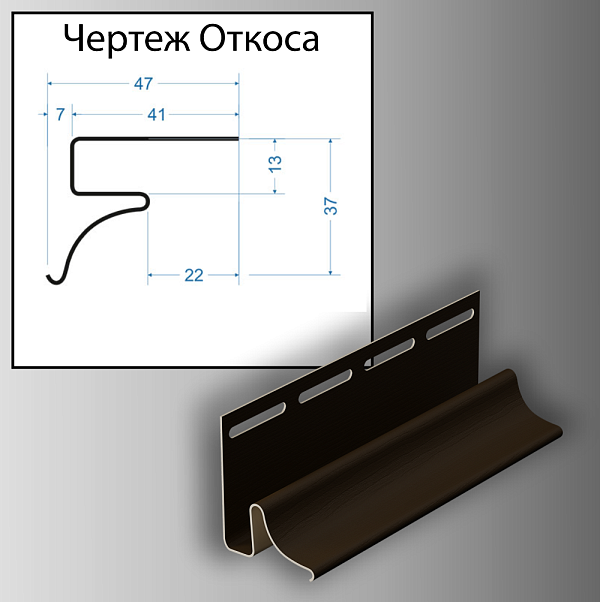 Docke Молдинг 3000мм Шоколад