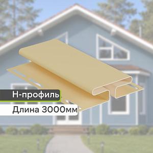 Docke Н-профиль 3000мм — Банан Docke Н-профиль 3000мм — Банан