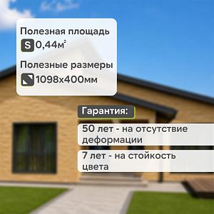 Панель Docke ПРЕМИУМ ШТАЙН 1196х426мм 0.44м2  — Бронза