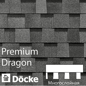 Купить Многослойная ламинированная черепица Docke PIE PREMIUM DRAGON 2.38м2/уп Халва в Владивостоке