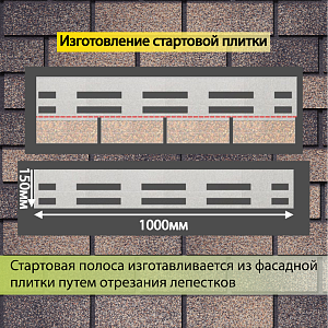 Купить Фасадная битумная плитка Docke PREMIUM BRICK  2 м2/уп Вагаси в Иркутске