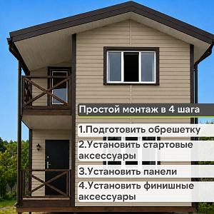 Docke ПРЕМИУМ Сайдинг D4.5D 3600х232мм 0.84м2  — Секвойя