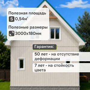 Docke ПРЕМИУМ Вертикальный сайдинг S7 3000х180мм 0,54м2  — Сливки