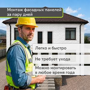 Панель Docke СТАНДАРТ СЛАНЕЦ 1052х432мм 0.38м2  — Лех