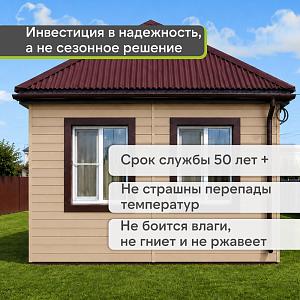 Docke ПРЕМИУМ Сайдинг D6S Брус 3600х300 1.08м2  — Крем-брюле