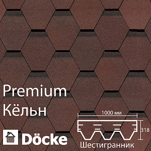 Купить Гибкая черепица Docke PIE PREMIUM Кёльн 3м2/уп Зрелый каштан в Владивостоке