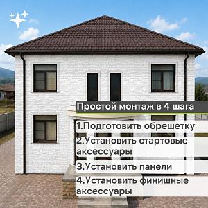 Панель Docke СТАНДАРТ СЛАНЕЦ 1052х432мм 0.38м2  — Лех