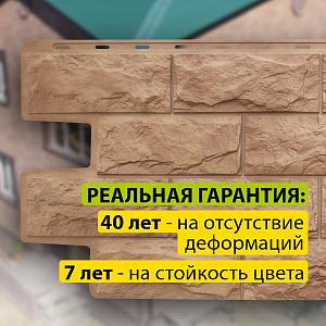 Купить Фасадная панель (фагот) Альта-Профиль 1160х450х26мм Клинский в Иркутске