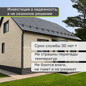 Панель Docke СТАНДАРТ ДЮФУР 1167х449мм 0.43м2  — Инсбрук