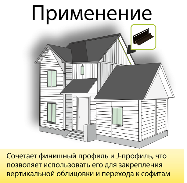 Docke Молдинг 3000мм Шоколад